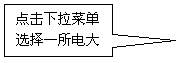 αע: ˵ѡһ

